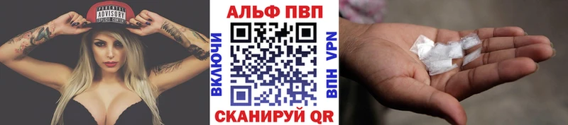 Наркотические вещества Ялта КОКАИН  Амфетамин  ГЕРОИН  Гашиш  Каннабис  МЕФ 
