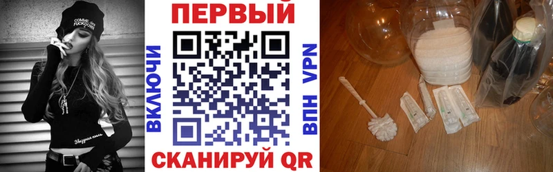 наркота  Ялта  Амфетамин VHQ 