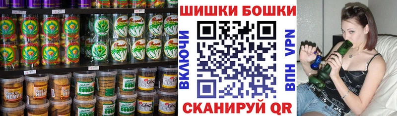 Canna-Cookies марихуана  Ялта 