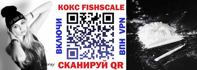 Кокаин 98% Ялта