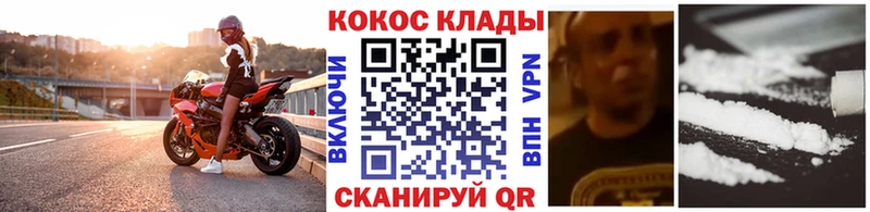 Кокаин VHQ  Ялта 