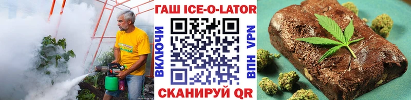 ГАШИШ гарик  магазин  наркотиков  Ялта 