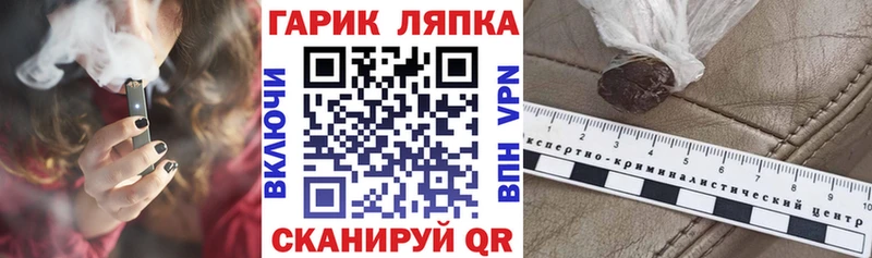 Гашиш ice o lator Ялта