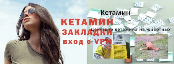 дживик Верхнеуральск