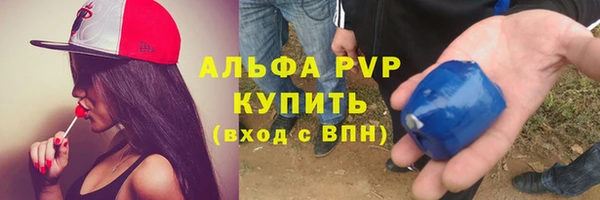 прущая мука Верея