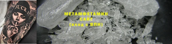 MDMA Premium VHQ Верхний Тагил