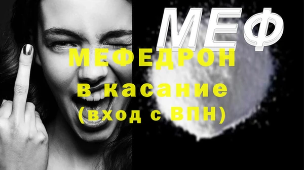 прущая мука Верея