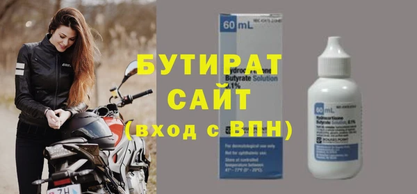 прущая мука Верея