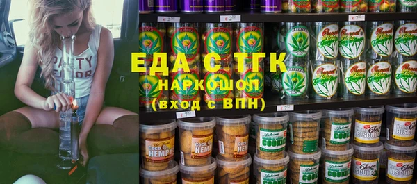 дживик Верхнеуральск