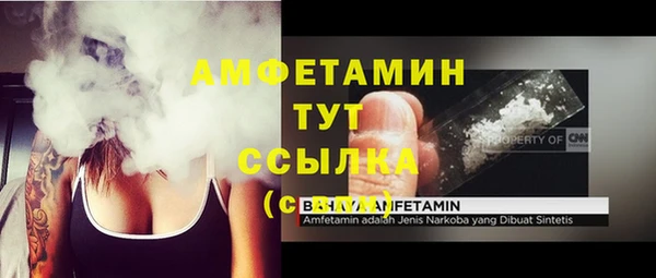 MDMA Premium VHQ Верхний Тагил