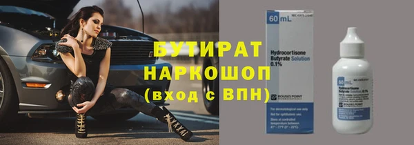 прущая мука Верея