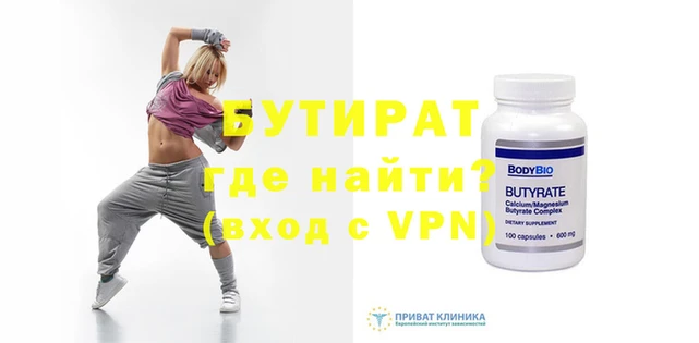 прущая мука Верея