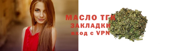 дживик Верхнеуральск