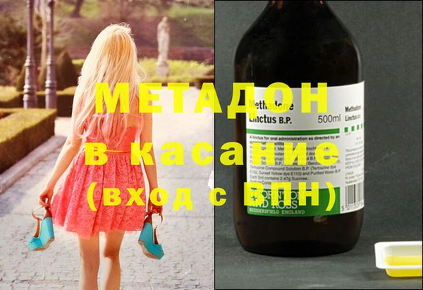 MDMA Premium VHQ Верхний Тагил