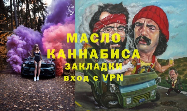 дживик Верхнеуральск