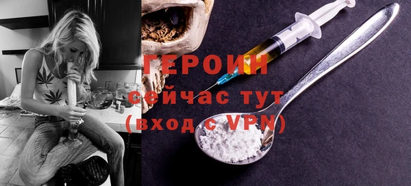 прущая мука Верея