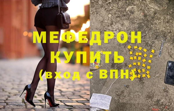 дживик Верхнеуральск