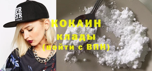 MDMA Premium VHQ Верхний Тагил
