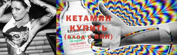прущая мука Верея