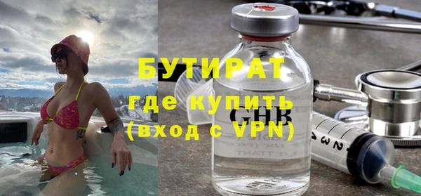 дживик Верхнеуральск