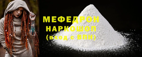 дживик Верхнеуральск