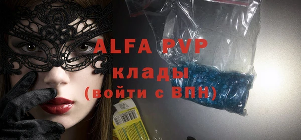 MDMA Premium VHQ Верхний Тагил