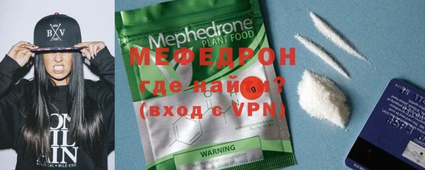 дживик Верхнеуральск