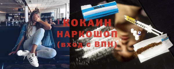 прущая мука Верея