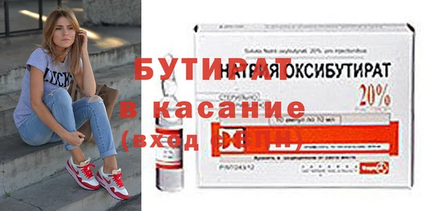 дживик Верхнеуральск