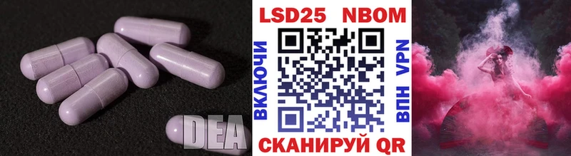 ЛСД экстази ecstasy  Ялта 