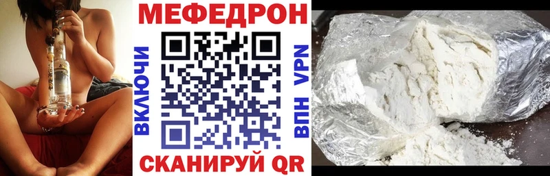 это состав  как найти наркотики  Ялта  МЕФ кристаллы 