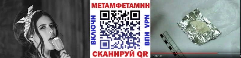сайты даркнета официальный сайт  Ялта  Первитин пудра  наркотики 