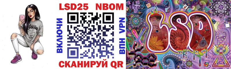 как найти закладки  blacksprut онион  Марки N-bome 1,8мг  Ялта 
