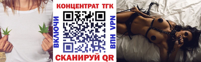 Дистиллят ТГК вейп с тгк  Ялта 