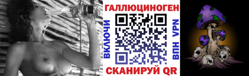 ОМГ ОМГ онион  Ялта  Псилоцибиновые грибы GOLDEN TEACHER 
